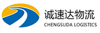 温州到武陵区物流公司